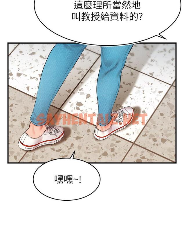 查看漫画爸爸，請進! - 第19話-偷拍性愛的過程 - sayhentaiz.net中的828301图片