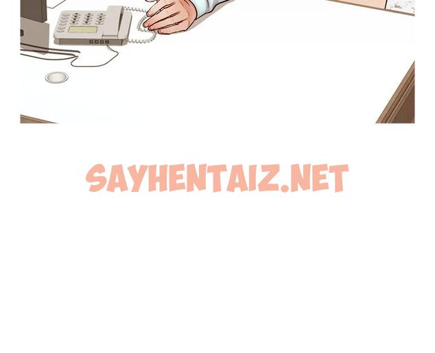 查看漫画爸爸，請進! - 第23話-與初戀的分手炮 - sayhentaiz.net中的838047图片