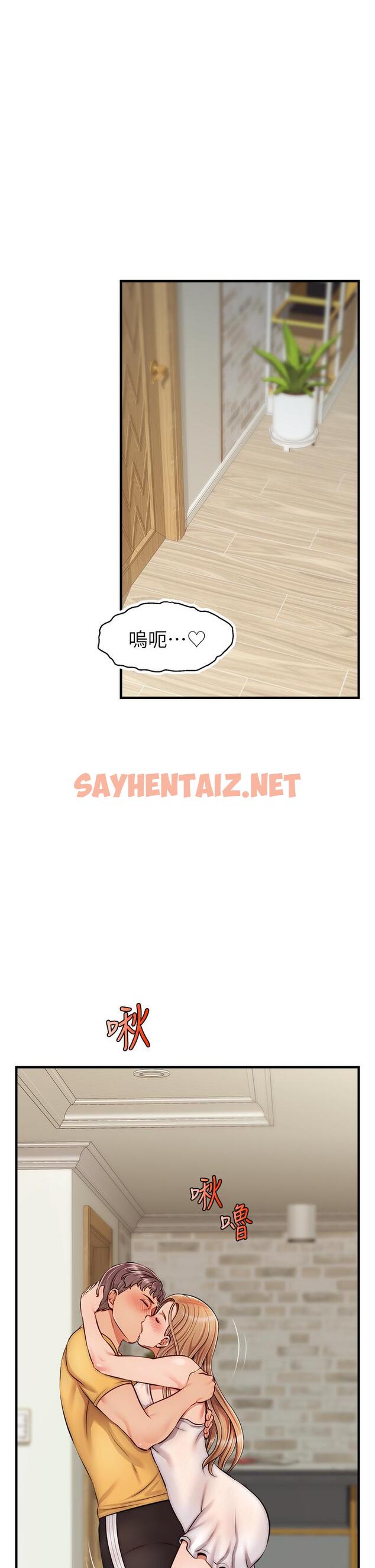 查看漫画爸爸，請進! - 第26話-對女兒伸出魔爪 - sayhentaiz.net中的845932图片