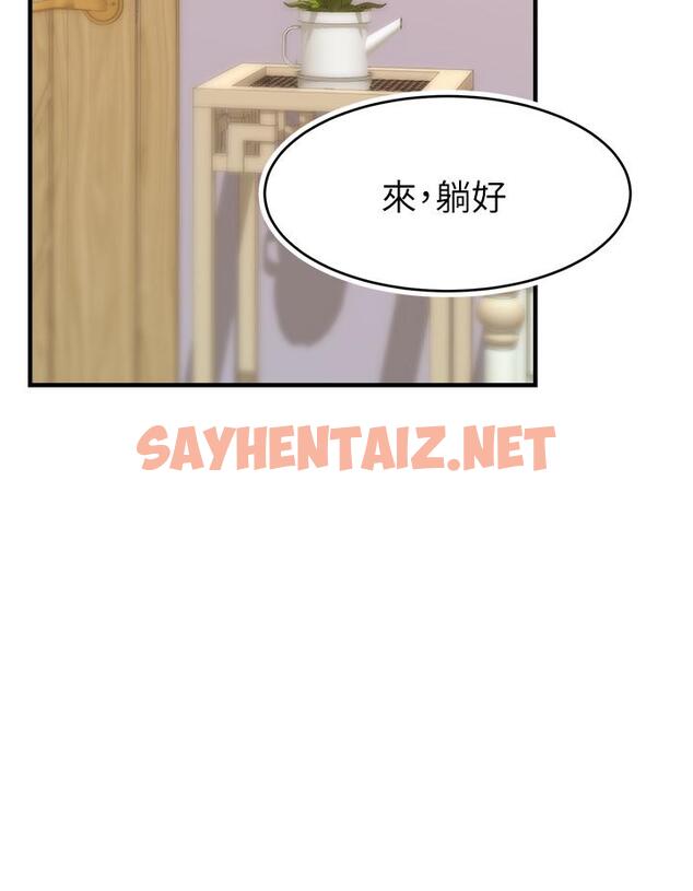 查看漫画爸爸，請進! - 第26話-對女兒伸出魔爪 - sayhentaiz.net中的845959图片