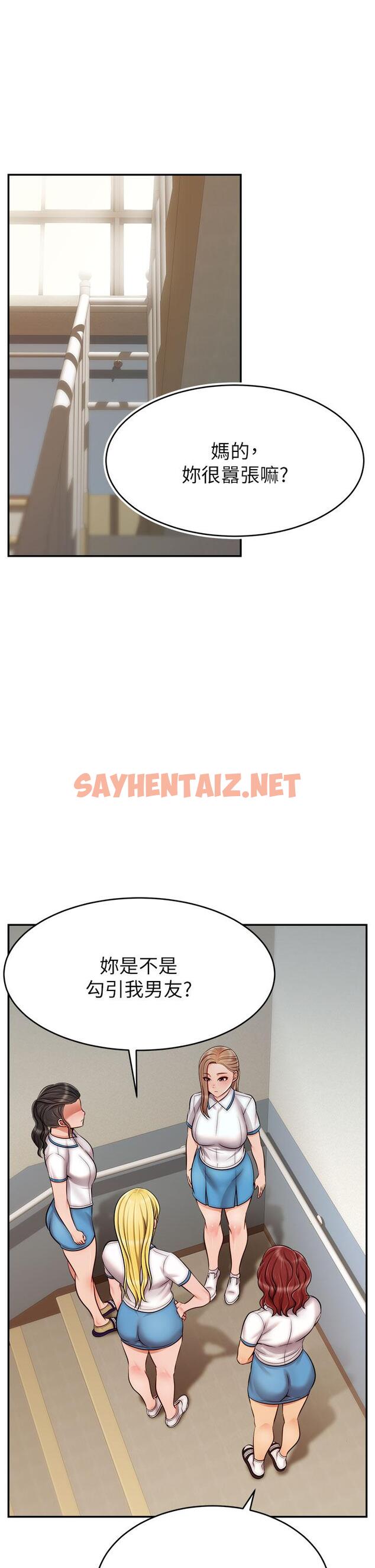 查看漫画爸爸，請進! - 第28話-和藹可親的爸爸 - sayhentaiz.net中的852164图片