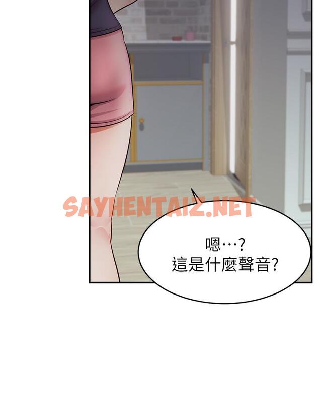 查看漫画爸爸，請進! - 第29話-爸，再插深一點 - sayhentaiz.net中的854870图片