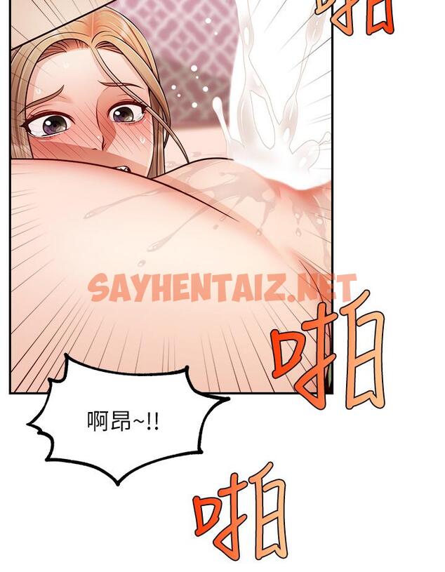 查看漫画爸爸，請進! - 第29話-爸，再插深一點 - sayhentaiz.net中的854886图片