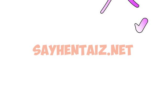 查看漫画爸爸，請進! - 第3話-教授放輕鬆，我來就好 - sayhentaiz.net中的800784图片