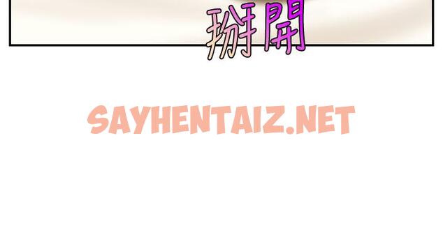 查看漫画爸爸，請進! - 第35話-這次換你幫我舔鮑了 - sayhentaiz.net中的873007图片