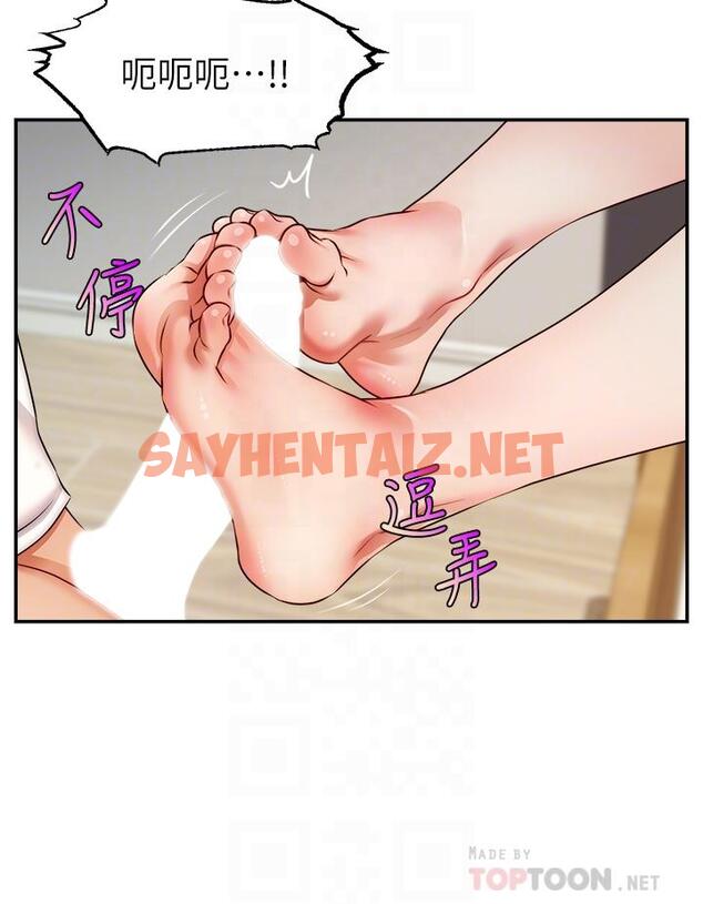 查看漫画爸爸，請進! - 第36話-爸這麼疼愛我，好性福 - sayhentaiz.net中的876051图片