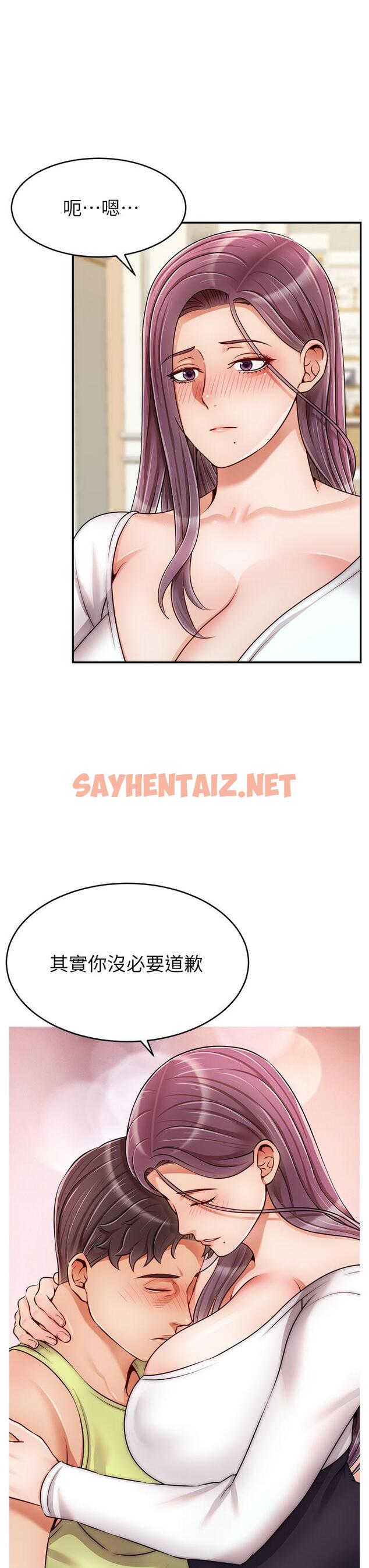 查看漫画爸爸，請進! - 第38話-縱慾的夜晚 - sayhentaiz.net中的881732图片