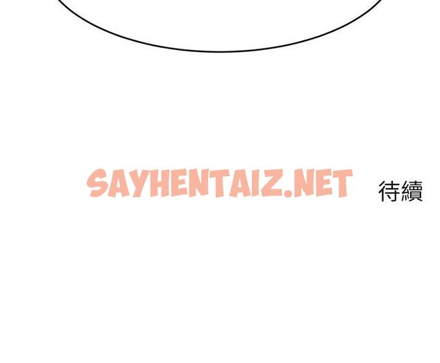 查看漫画爸爸，請進! - 第38話-縱慾的夜晚 - sayhentaiz.net中的881741图片