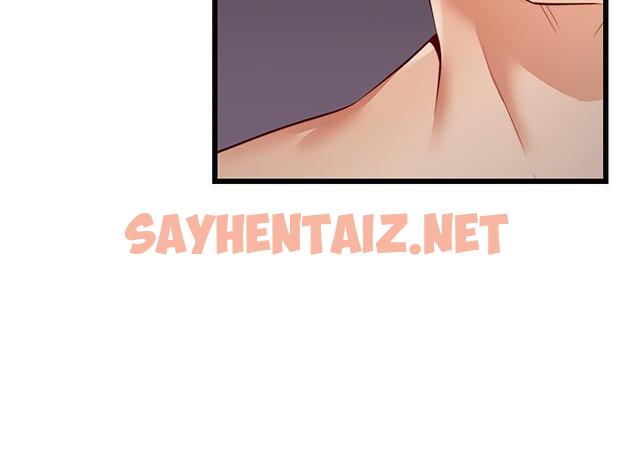 查看漫画爸爸，請進! - 第4話-教授的性愛玩具 - sayhentaiz.net中的800801图片