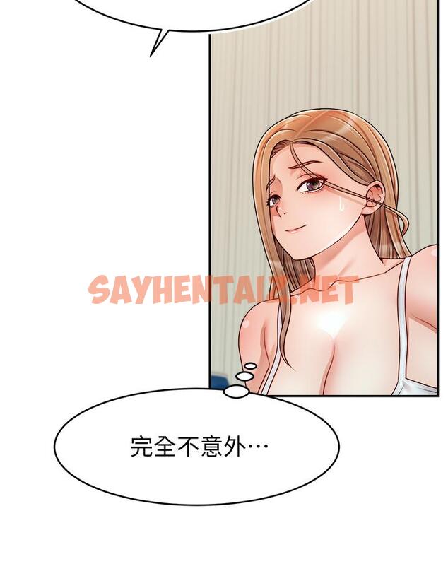 查看漫画爸爸，請進! - 第41話-用按摩棒讓恩書高潮 - sayhentaiz.net中的891597图片