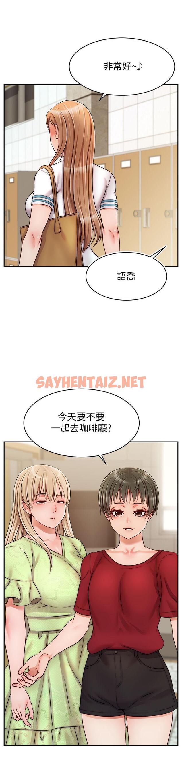 查看漫画爸爸，請進! - 第42話-被情趣用品插到大量噴水 - sayhentaiz.net中的893845图片