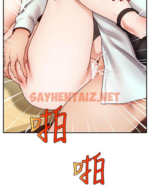 查看漫画爸爸，請進! - 第44話-在公司做愛不怕被發現嗎 - sayhentaiz.net中的899218图片