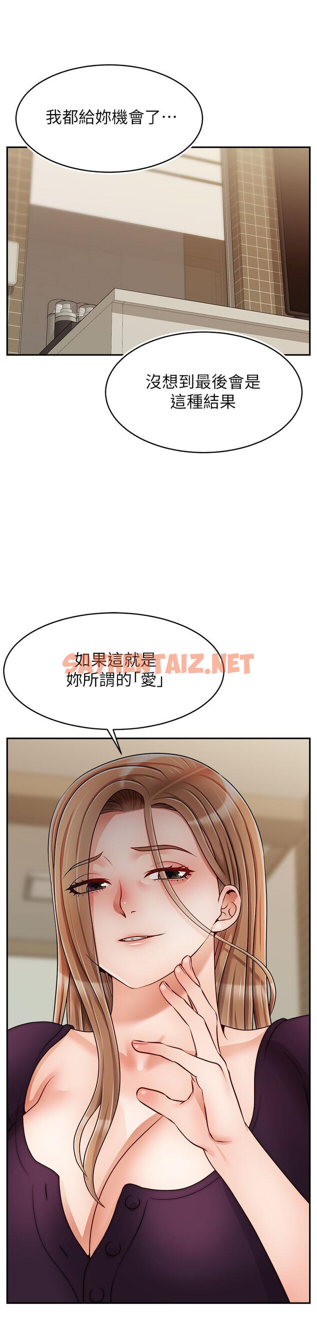 查看漫画爸爸，請進! - 第46話-教授，你醒啦？ - sayhentaiz.net中的904582图片