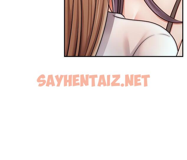 查看漫画爸爸，請進! - 第49話-難以啟齒的過錯 - sayhentaiz.net中的913697图片