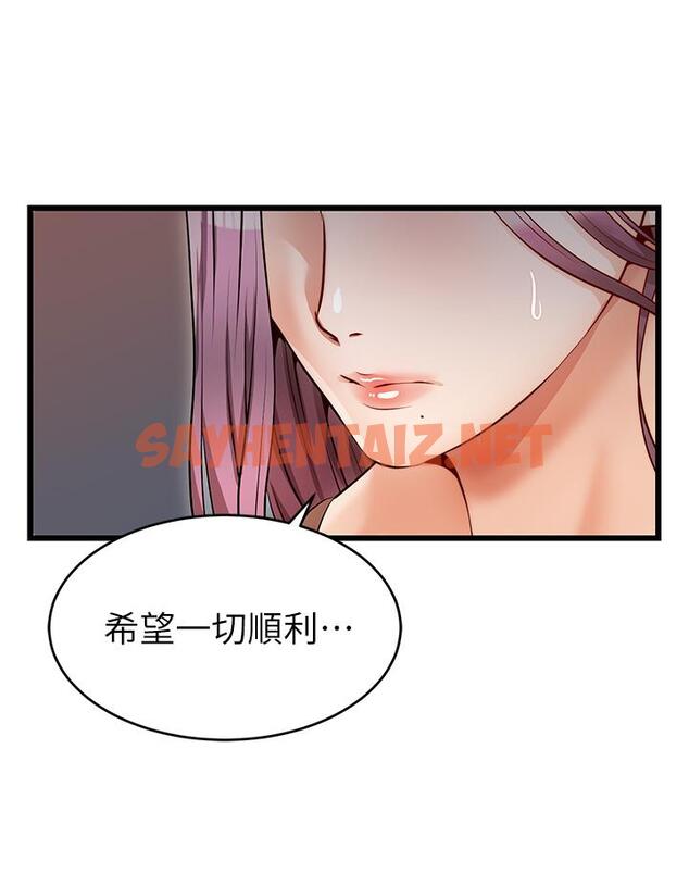 查看漫画爸爸，請進! - 第5話-遲遲不回家的爸爸 - sayhentaiz.net中的800883图片