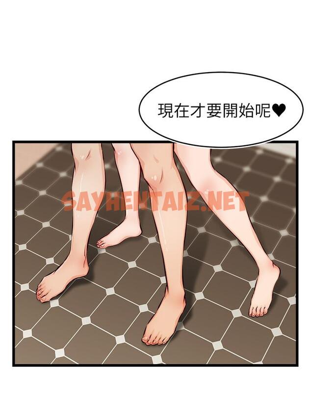 查看漫画爸爸，請進! - 第7話-趁媽不在家的時候 - sayhentaiz.net中的800934图片