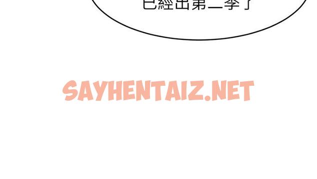 查看漫画爸爸，請進! - 第7話-趁媽不在家的時候 - sayhentaiz.net中的800954图片