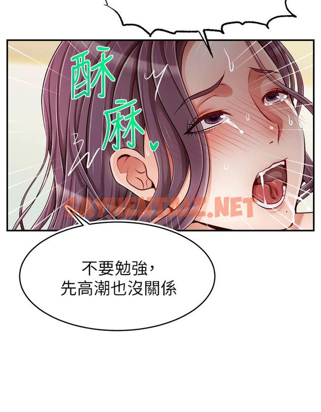 查看漫画爸爸，請進! - 特別篇 - sayhentaiz.net中的920555图片