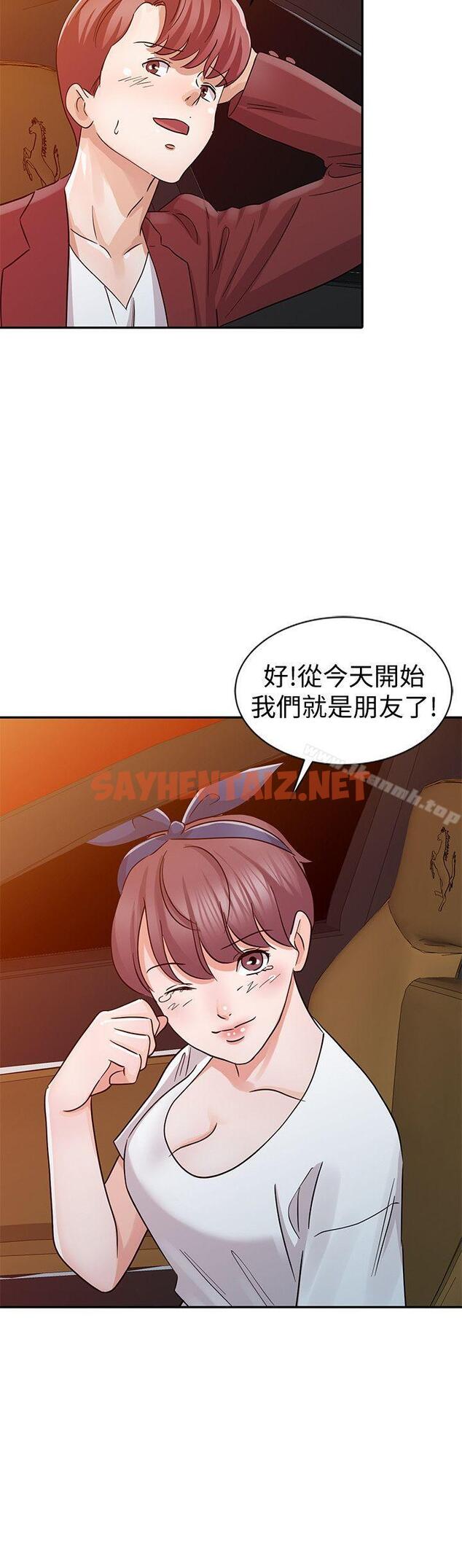 查看漫画爸爸的女人 - 第23話 - 被瑜薇收服的勝泰 - sayhentaiz.net中的205385图片