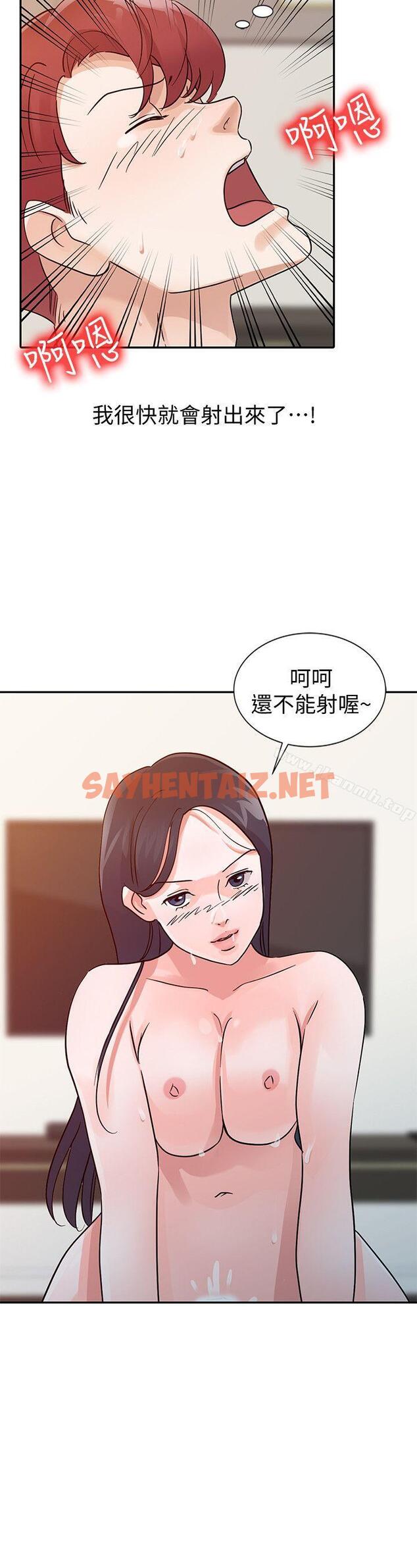 查看漫画爸爸的女人 - 第23話 - 被瑜薇收服的勝泰 - sayhentaiz.net中的205478图片