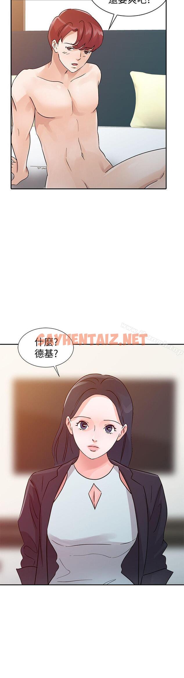 查看漫画爸爸的女人 - 第23話 - 被瑜薇收服的勝泰 - sayhentaiz.net中的205709图片