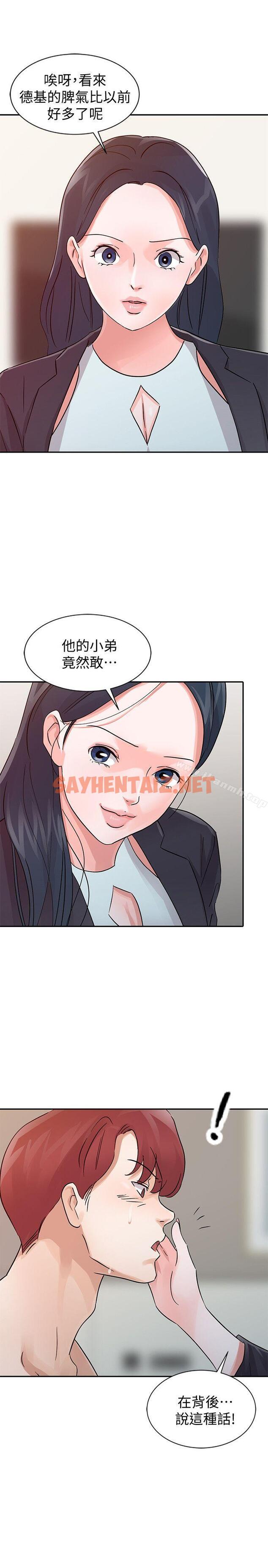 查看漫画爸爸的女人 - 第23話 - 被瑜薇收服的勝泰 - sayhentaiz.net中的205716图片