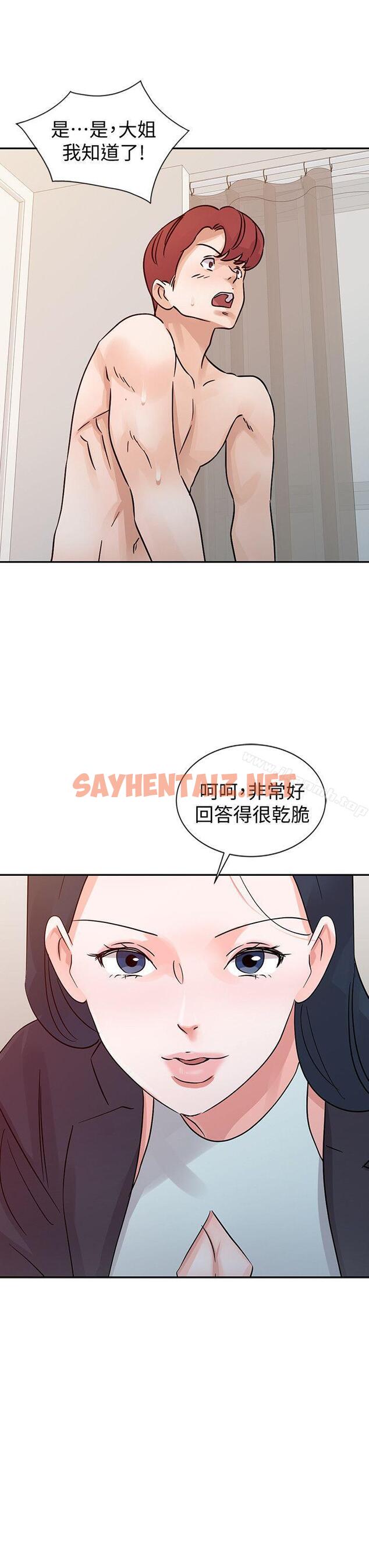 查看漫画爸爸的女人 - 第23話 - 被瑜薇收服的勝泰 - sayhentaiz.net中的205805图片