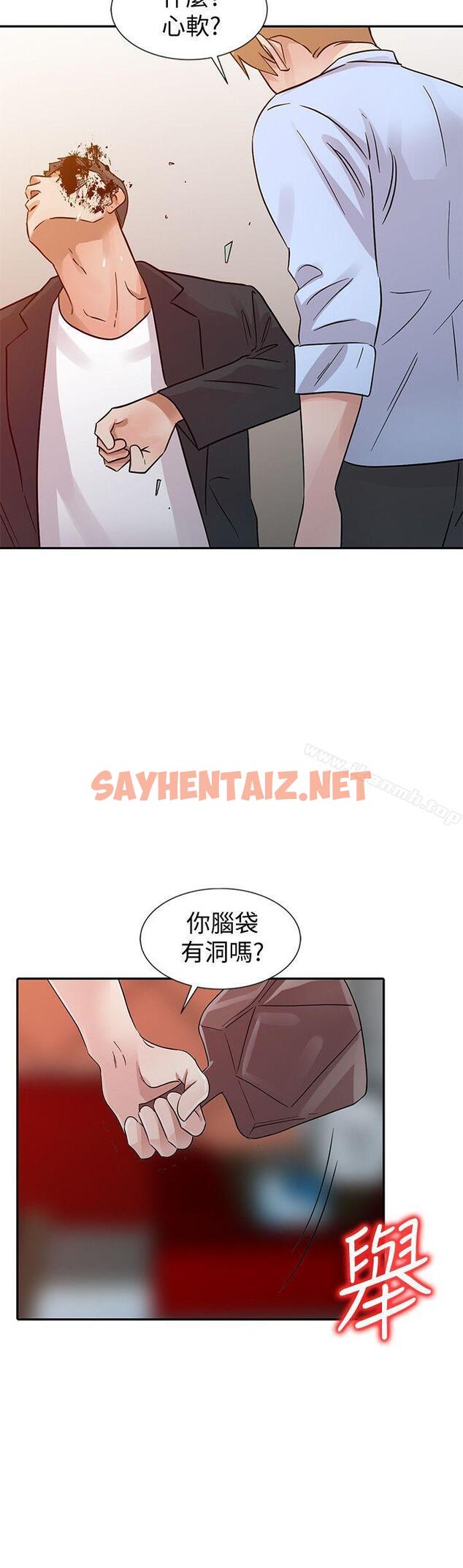 查看漫画爸爸的女人 - 第24話 - 動搖的恩珠 - sayhentaiz.net中的206047图片