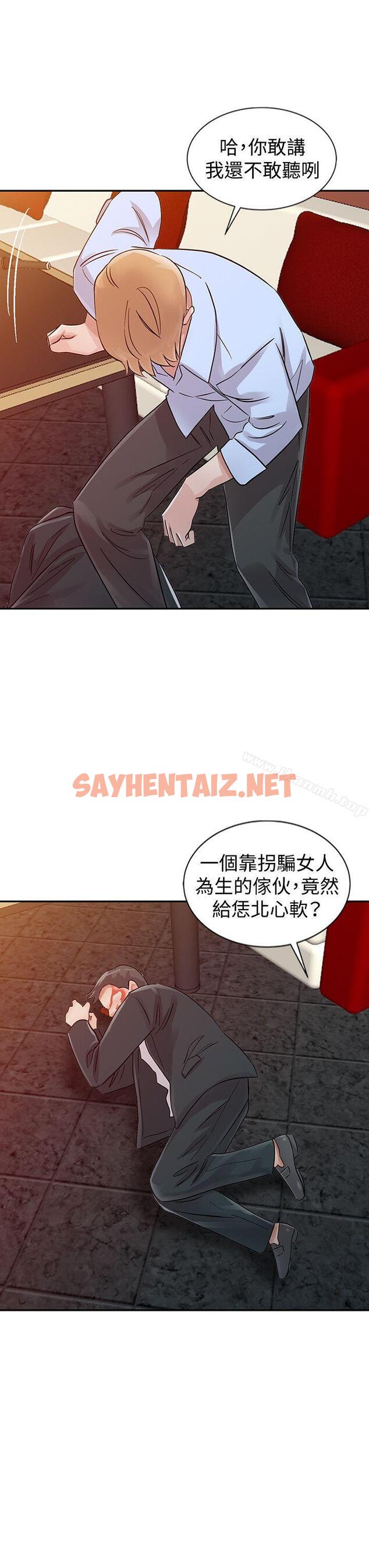 查看漫画爸爸的女人 - 第24話 - 動搖的恩珠 - sayhentaiz.net中的206113图片