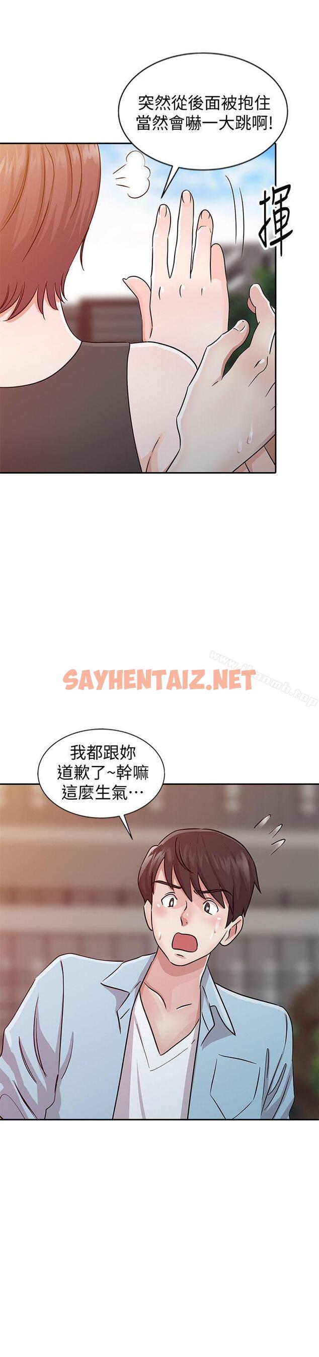 查看漫画爸爸的女人 - 第24話 - 動搖的恩珠 - sayhentaiz.net中的206224图片