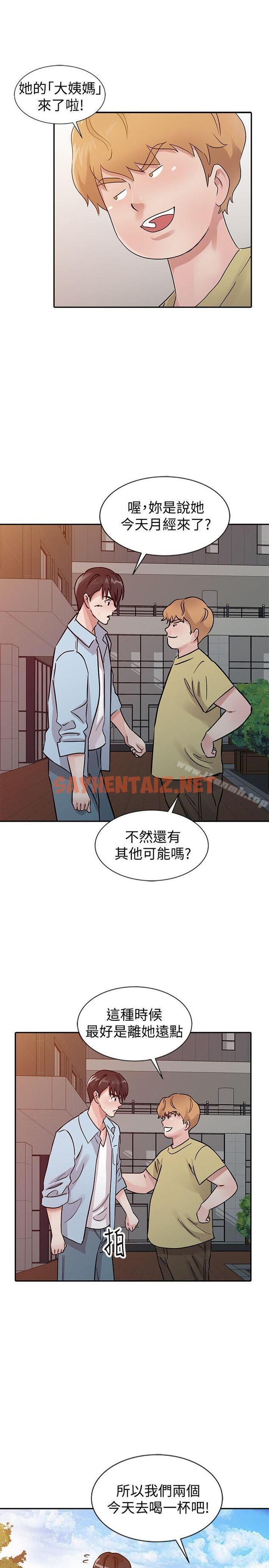 查看漫画爸爸的女人 - 第25話 - 這樣算劈腿嗎? - sayhentaiz.net中的206338图片