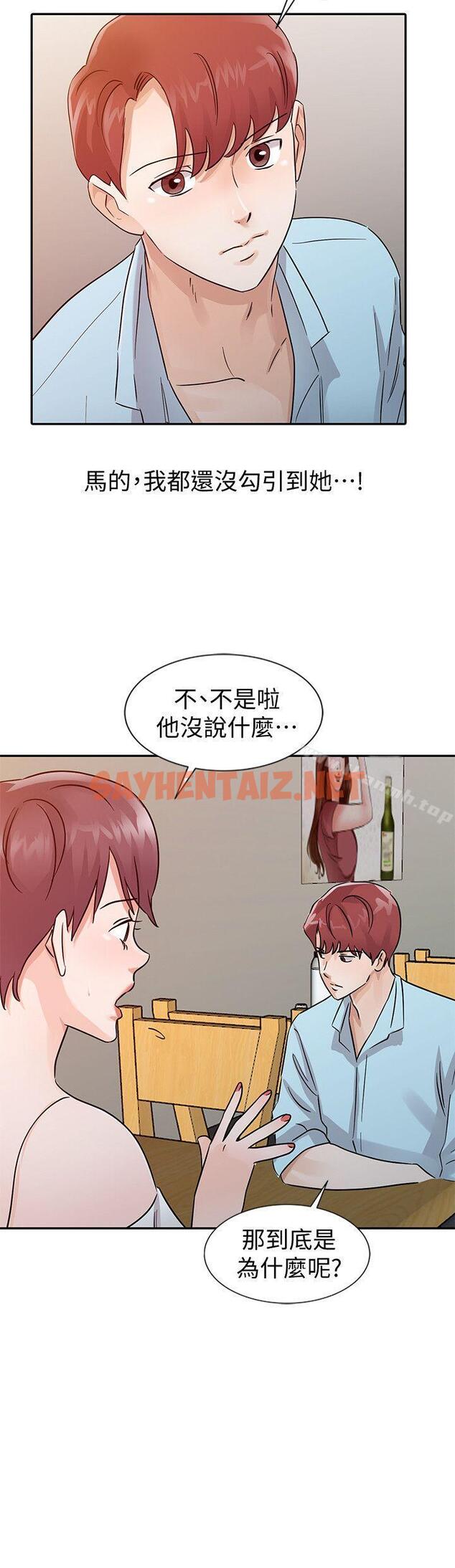 查看漫画爸爸的女人 - 第25話 - 這樣算劈腿嗎? - sayhentaiz.net中的206676图片