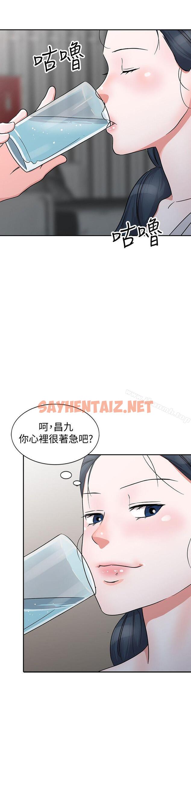 查看漫画爸爸的女人 - 第27話-醉倒在摩鐵的恩珠 - sayhentaiz.net中的207458图片