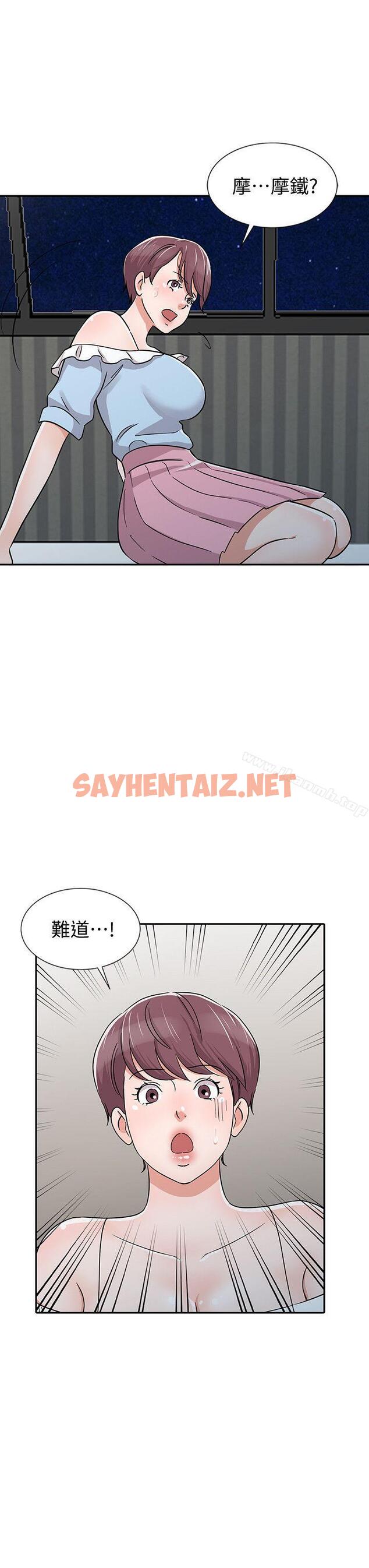 查看漫画爸爸的女人 - 第27話-醉倒在摩鐵的恩珠 - sayhentaiz.net中的207540图片