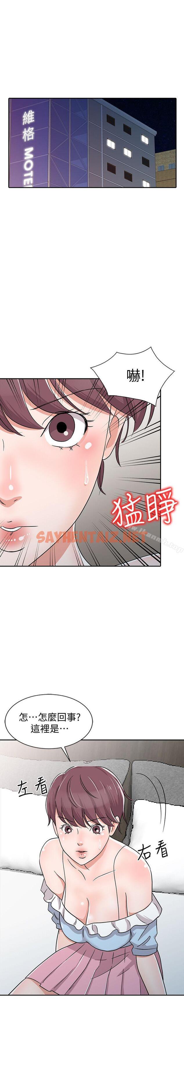 查看漫画爸爸的女人 - 第27話-醉倒在摩鐵的恩珠 - sayhentaiz.net中的233693图片