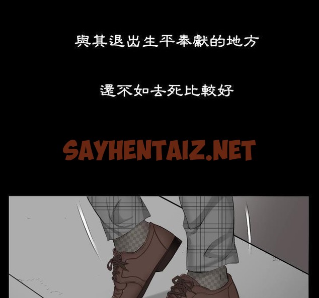 查看漫画爸爸上班中 - 第1話 - sayhentaiz.net中的2422998图片