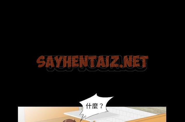 查看漫画爸爸上班中 - 第10話 - sayhentaiz.net中的2424127图片