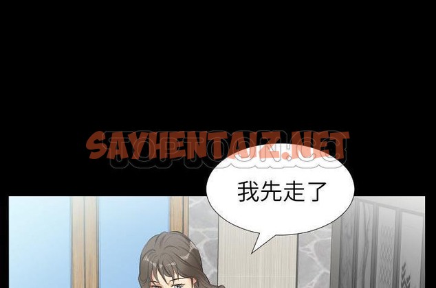 查看漫画爸爸上班中 - 第10話 - sayhentaiz.net中的2424142图片