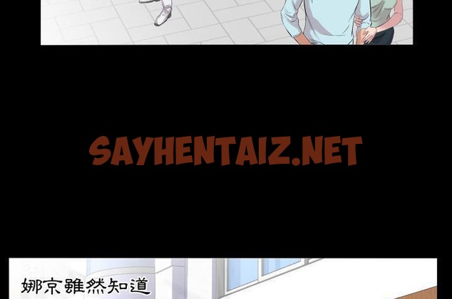 查看漫画爸爸上班中 - 第10話 - sayhentaiz.net中的2424181图片