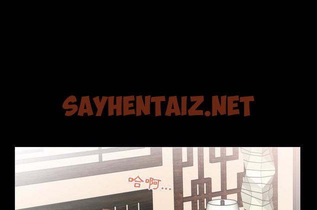 查看漫画爸爸上班中 - 第10話 - sayhentaiz.net中的2424196图片