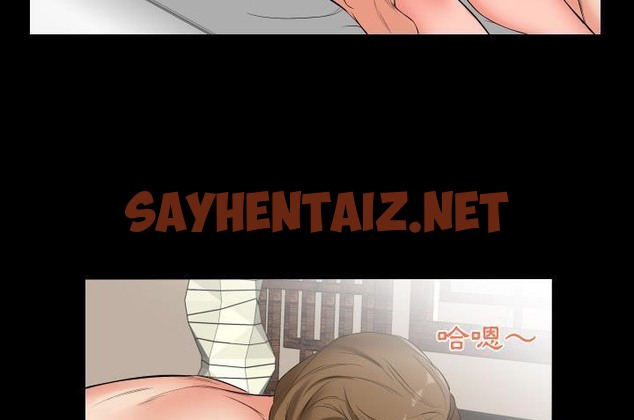 查看漫画爸爸上班中 - 第10話 - sayhentaiz.net中的2424198图片