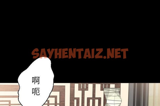 查看漫画爸爸上班中 - 第10話 - sayhentaiz.net中的2424214图片