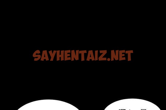 查看漫画爸爸上班中 - 第10話 - sayhentaiz.net中的2424239图片