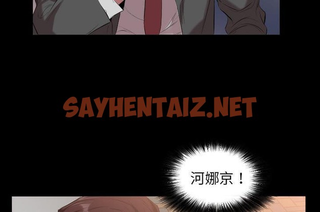 查看漫画爸爸上班中 - 第10話 - sayhentaiz.net中的2424260图片