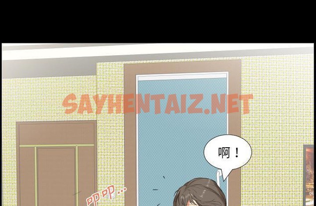 查看漫画爸爸上班中 - 第11話 - sayhentaiz.net中的2424285图片