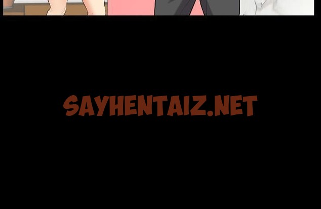 查看漫画爸爸上班中 - 第11話 - sayhentaiz.net中的2424293图片