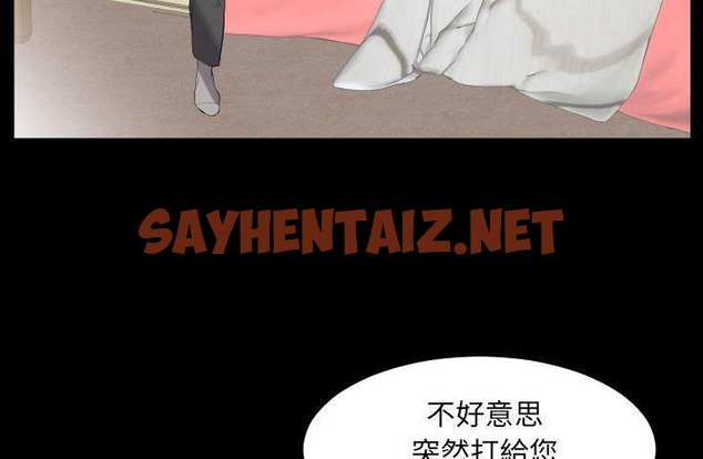 查看漫画爸爸上班中 - 第11話 - sayhentaiz.net中的2424295图片