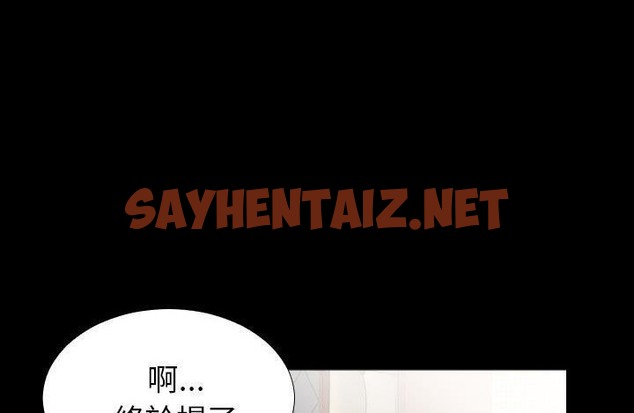 查看漫画爸爸上班中 - 第11話 - sayhentaiz.net中的2424299图片