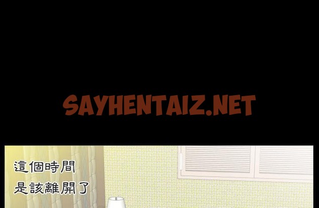 查看漫画爸爸上班中 - 第11話 - sayhentaiz.net中的2424323图片