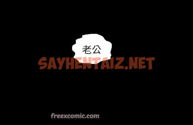 查看漫画爸爸上班中 - 第11話 - sayhentaiz.net中的2424344图片